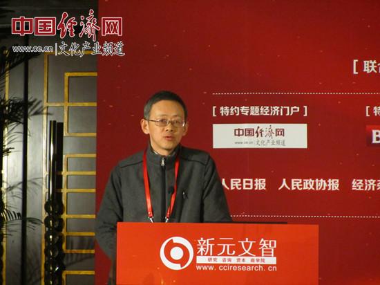 第二届文化产业商业模式高峰盛典在北京举行,达晨文化旅游投资基金