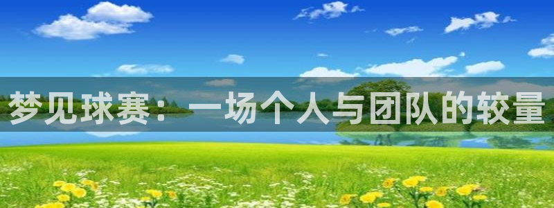 壹号俱乐部怎么样