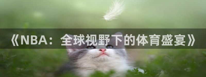 壹号平台网站pg